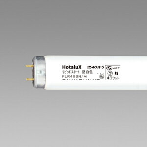 �y25�{�Z�b�g�z HotaluX�@��ʏƖ��p�u�������v�@�����F�@���s�b�g�@���邳2710lm�@����d��40W FLR40SN/M