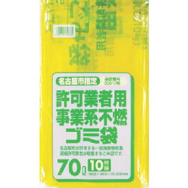 【40冊】セット サニパック 名古屋市事業系不燃ごみ袋70L10枚（0．03） G-6D