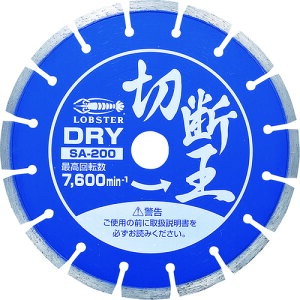 �G�r�@�_�C�������h�J�b�^�[�@�ؒf���@�i�����j�@�Z�O�����g�^�C�v�@205mm SA200