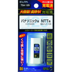ELPA�@��e�ʒ������[�d�r TSA-125