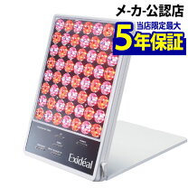 楽天市場】exideal led ex－280の通販