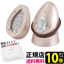 楽天市場】エクスイディアル exidealの通販