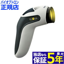 楽天市場】バイオプトロンの通販