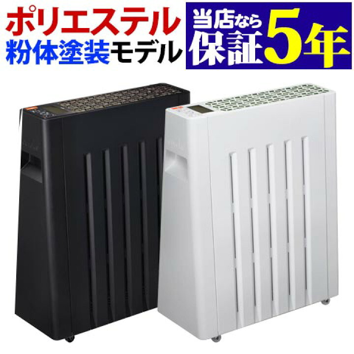 楽天市場】ユーレックス eureks ヘリテイジヒーター(WLG/BLG) 【日本製 