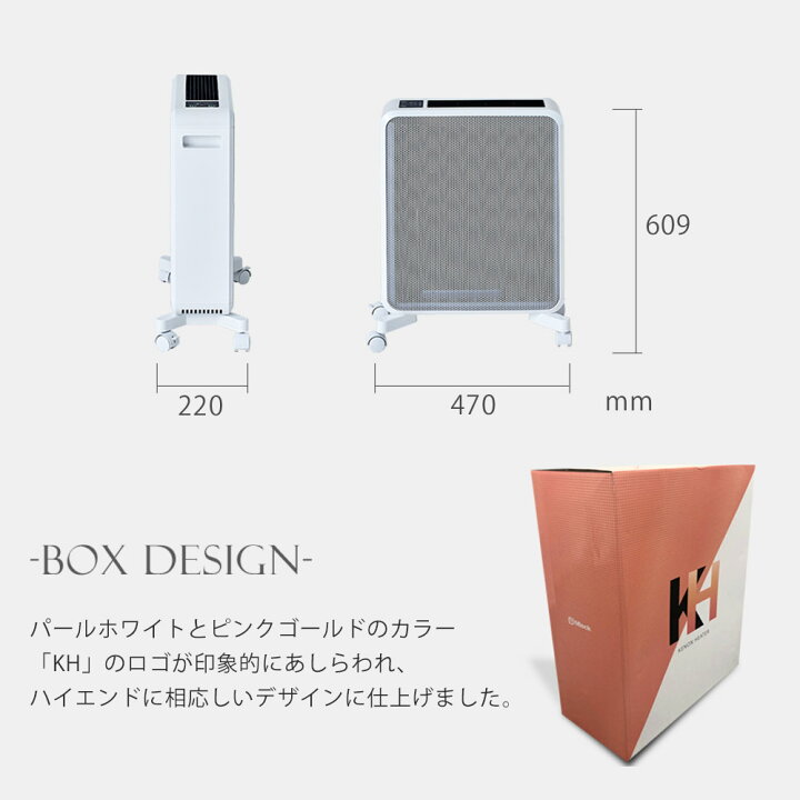楽天市場】アウトレットモデル（新品）ケノンヒーター スグダン 日本製 
