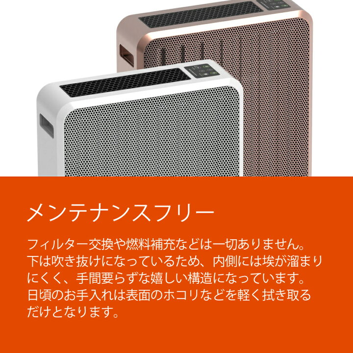 家電 パネルヒーター ランキング1位 省エネ 暖房機 輻射熱 自然対流のトリプル 赤ちゃん ペット 子供に安全 結露も安心 ケノンブランド開発 暖房器具 ケノンヒーター ヒーター 詳細はペ ジ内 スグダン 日本製 遠赤外線ヒーター 遠赤外線 セラミックヒーター ノンオイル