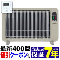 楽天市場】夢暖房880の通販