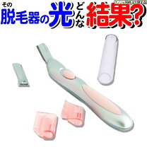 楽天市場】ケノン 脱毛器 パールホワイトの通販
