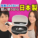 【ケノン 公式　 最新バージョン】日本製 脱毛器 ランキング581週1位※ 美顔器 家庭用 ムダ毛処理 ヒゲ ボディ メンズ…