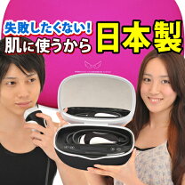 楽天市場】ケノン 脱毛器 8.0の通販
