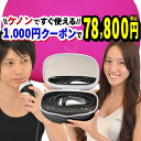 【ケノン 公式　最新バージョン】 脱毛器 ランキング588週1位※ 日本製 美顔器 家庭用 ムダ毛処理 ヒゲ ボディ メンズ…