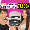 【ケノン 公式　最新バージョン】 脱毛器 ランキング587週1位※ 日本製 美顔器 家庭用 ムダ毛処理 ヒゲ ボディ メンズ…