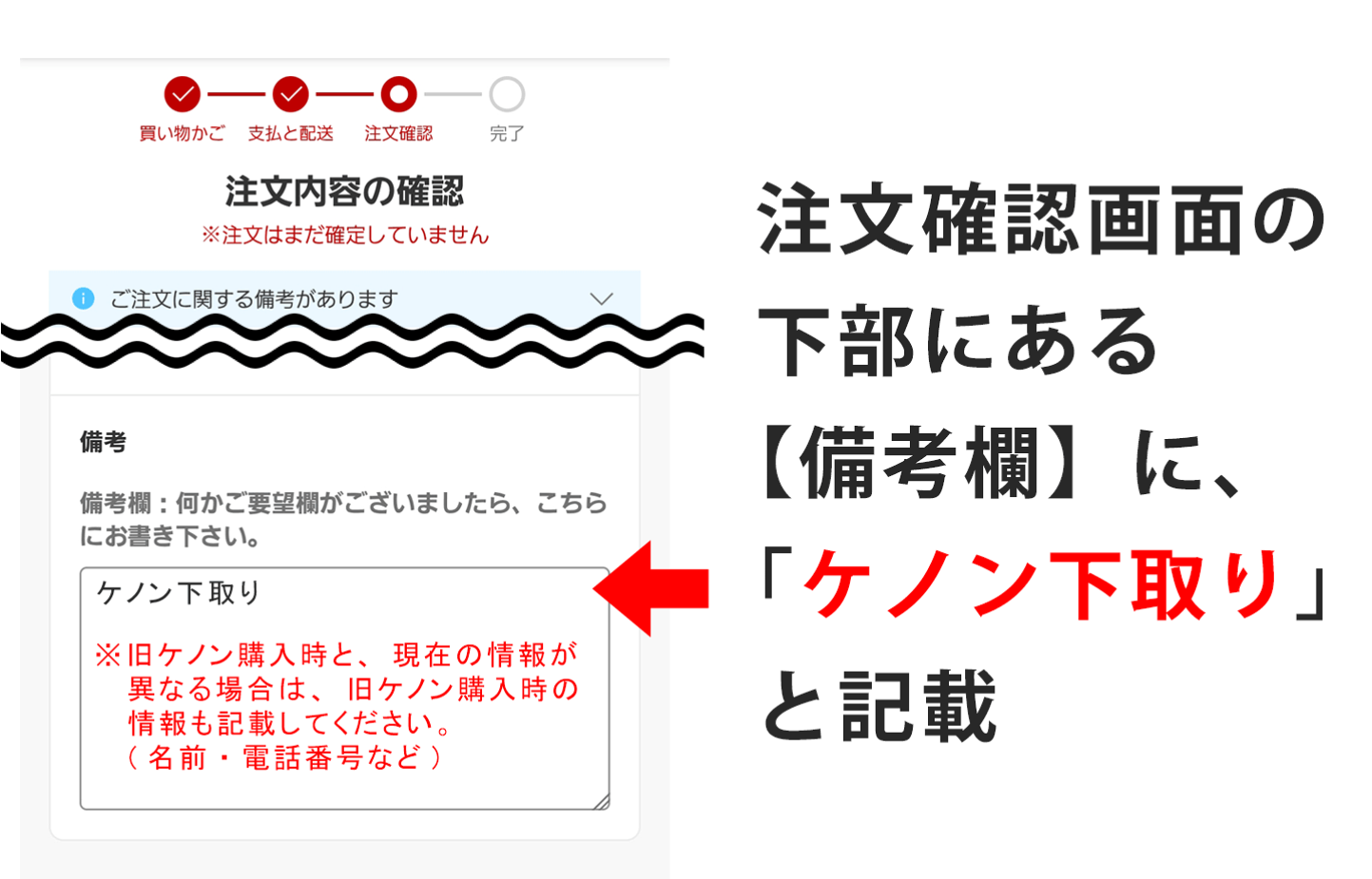 楽天市場 | エムロック楽天市場店 - ケノン光美容器下取り企画（最新型