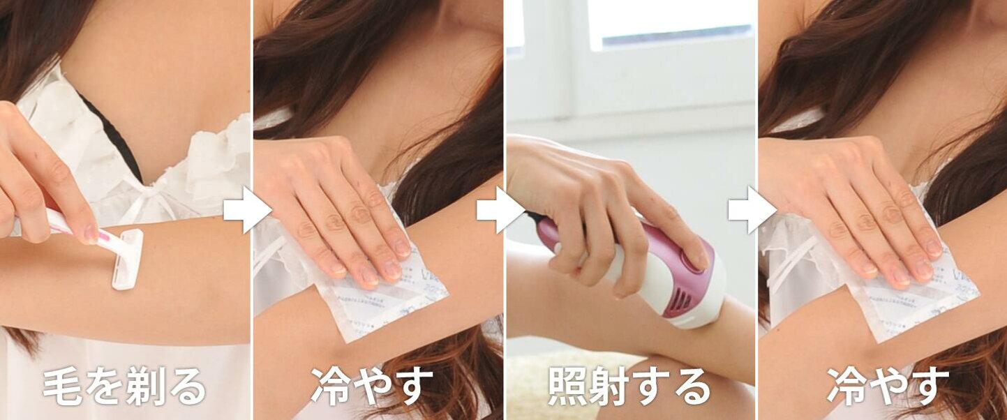 楽天市場 | エムロック楽天市場店 - 【公式】ケノンの使い方│基本的な 