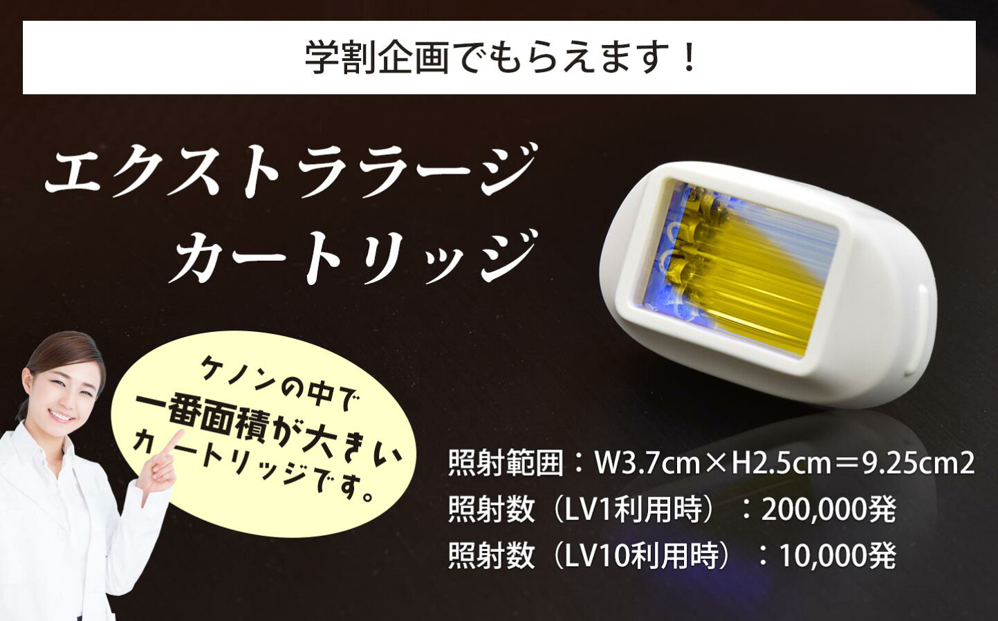 楽天市場 | エムロック楽天市場店 - 脱毛器ランキング1位※ ケノンの 