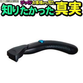 ケノンと同時購入品【iライン用電気シェーバー（メンズ）】Oライン用電気シェーバー家庭用 メンズ用 電動シェーバー アンダーヘアー処理【あす楽】 美顔機 カミソリ 脇 青ひげ 対策 ムダ毛処理 メンズビキニライン アンダーヘア　電池式