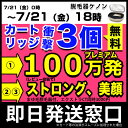 1位:ケノン 脱毛器 公式最安挑戦 美顔器 月3000円〜買える 即日発送窓口 美顔 美顔機 顔 脱毛 フラッシュ脱毛機 レーザー脱毛器 レーザー脱毛機 家庭用脱毛器 光エステ 光美容器 イーモリジュ kenon ヒゲ 髭 VIO剃別売【あ…