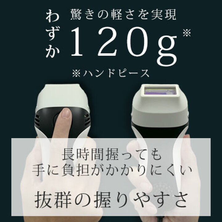 楽天市場】【ケノン 公式 最新バージョン】日本製 脱毛器 ランキング 
