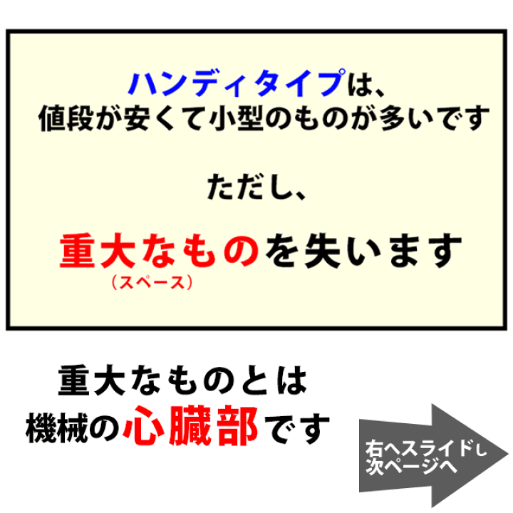 楽天市場】ケノンへ乗換えた方に聞いた商品選びの落とし穴【ケノン用