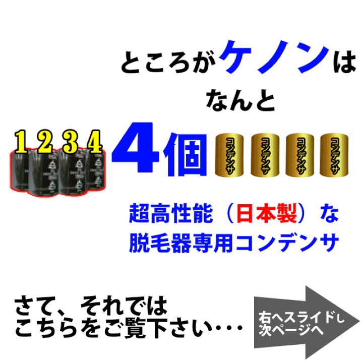 楽天市場】【ケノン用スキンケア（美顔用）カートリッジ 単品販売 全