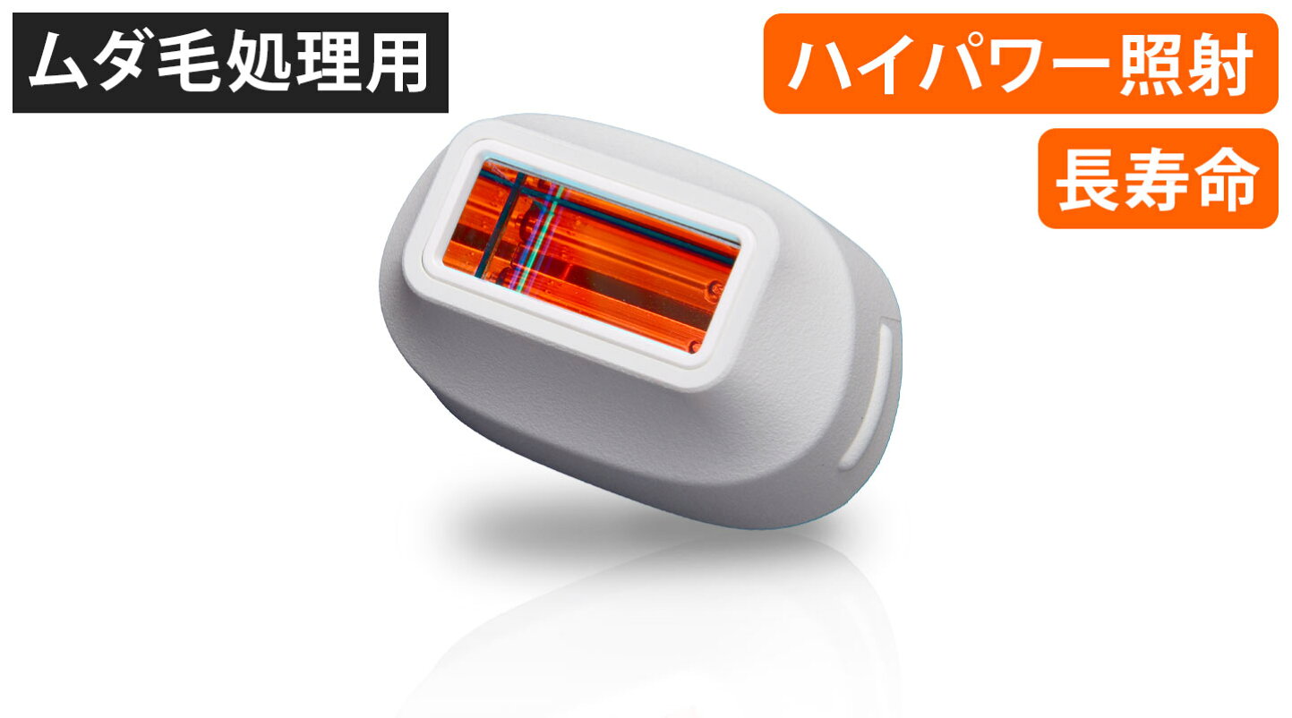 美品】ケノン Ver.7.2 眉脱毛あり カートリッジ3点付き プレミアム＋ 