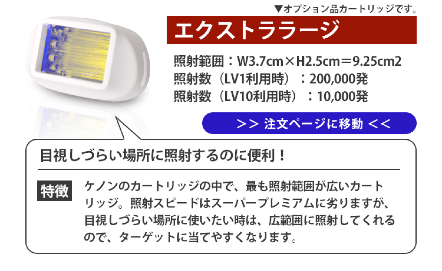 楽天市場 | エムロック楽天市場店 - ケノン 特集