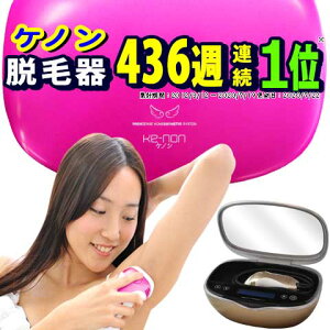 脱毛器ケノン2981日ランキング1位レビュ-14万件 最新バージョン 日本製 公式サイト 美顔器 フラッシュ 光 家庭用脱毛器 ムダ毛の処理 女性 ヒゲ メンズ kenon 永久に剃刀は嫌 安価 vio 脱毛 背中 セルフ 口コミ人気 アンダーヘア スピード レーザー脱毛器 髭 色 顔 男