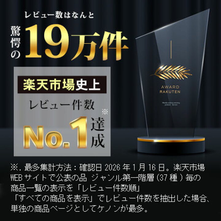 楽天市場】【ケノン 公式 最新バージョン】日本製 脱毛器 ランキング  