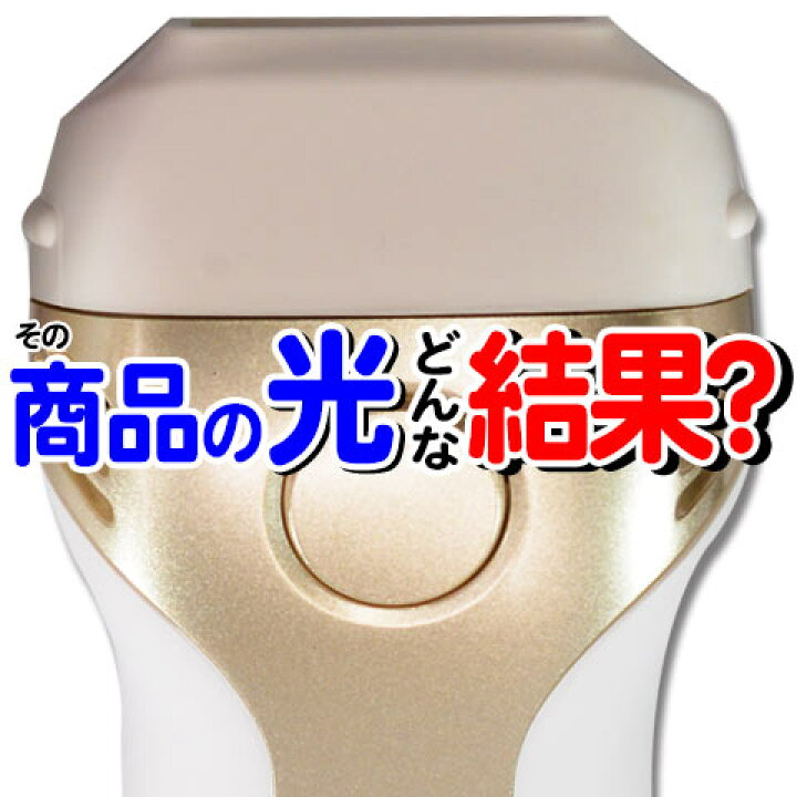 沖縄県限定価格!!ケノン