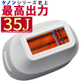 ケノン　ストロングカートリッジ2　ストロング2　カートリッジ　【ver8.7対応モデル】