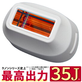 ケノン同時注文限定で販売ストロングカートリッジ2　ストロング2　カートリッジ