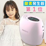 酸素発生器ランキング1位※ ケノンオーツ（KENON O2）運動後の酸素補給・美容にも　最大濃度90％　最大流…
