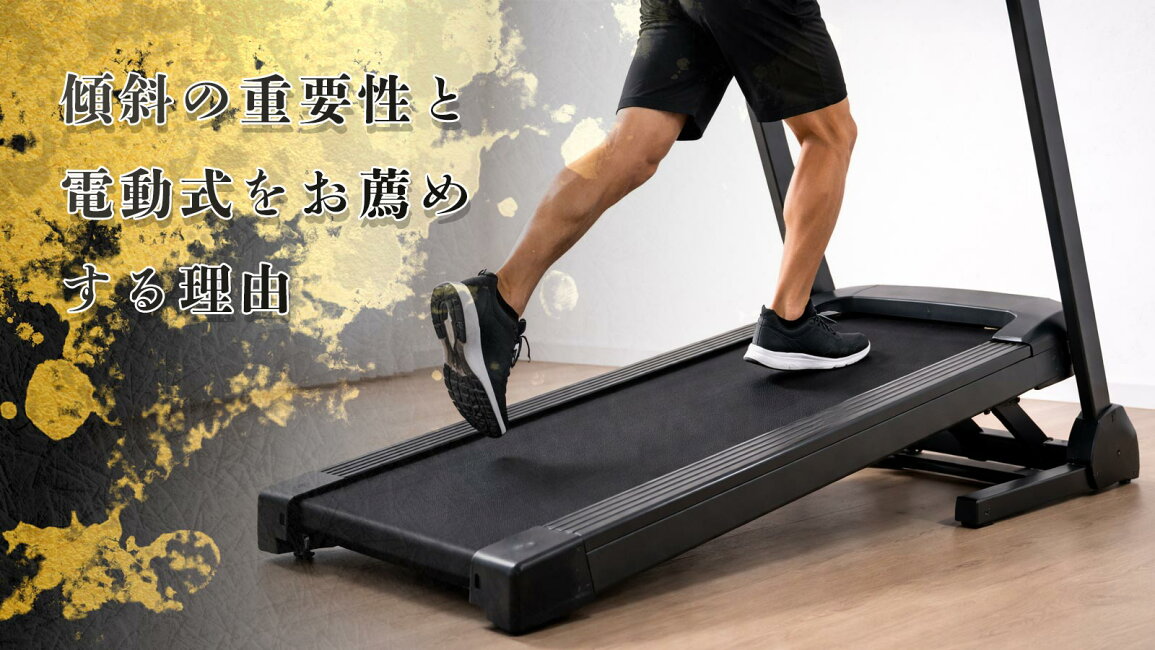 楽天市場 | エムロック楽天市場店 - 【必見】電動傾斜変動が可能な 