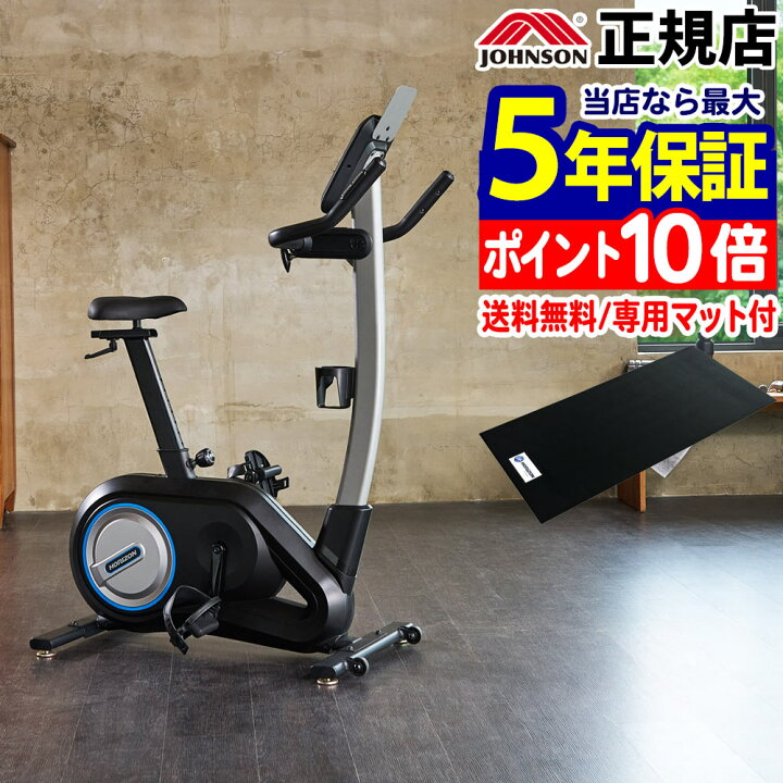 楽天市場】フィットネスバイク Paros3.0【パロス3.0】最大5年保証+送料 