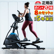 楽天市場】horizon クロストレーナー andes 3の通販
