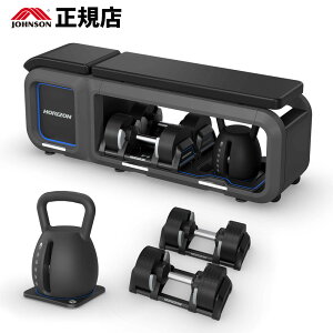 スマートベンチ HBN70【送料無料】家庭用マトリックス トレーニング ベンチ エクササイズ 筋トレ ホームジム 筋トレ ウエイトベンチ アジャスタブル ダンベル20kg アジャスタブル ケトルベル1