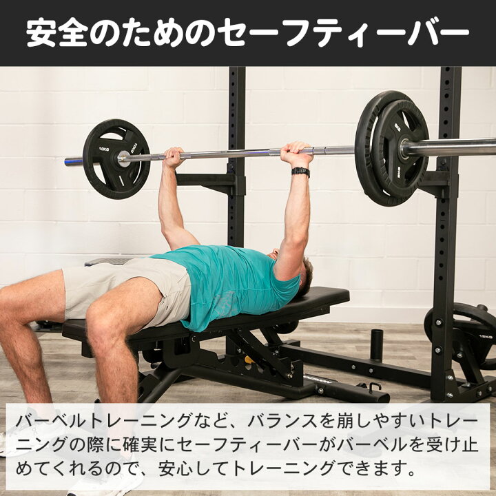 楽天市場】パワーラック HPR70／ハーフラック HHR50【1年保証】【送料 