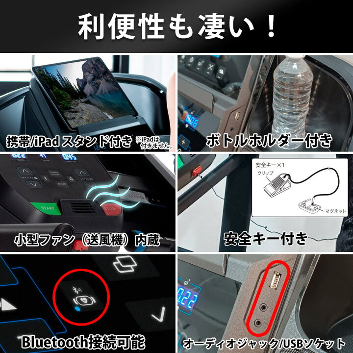楽天市場】ジョンソンヘルステック限定モデル シリウストレッド8 家庭 