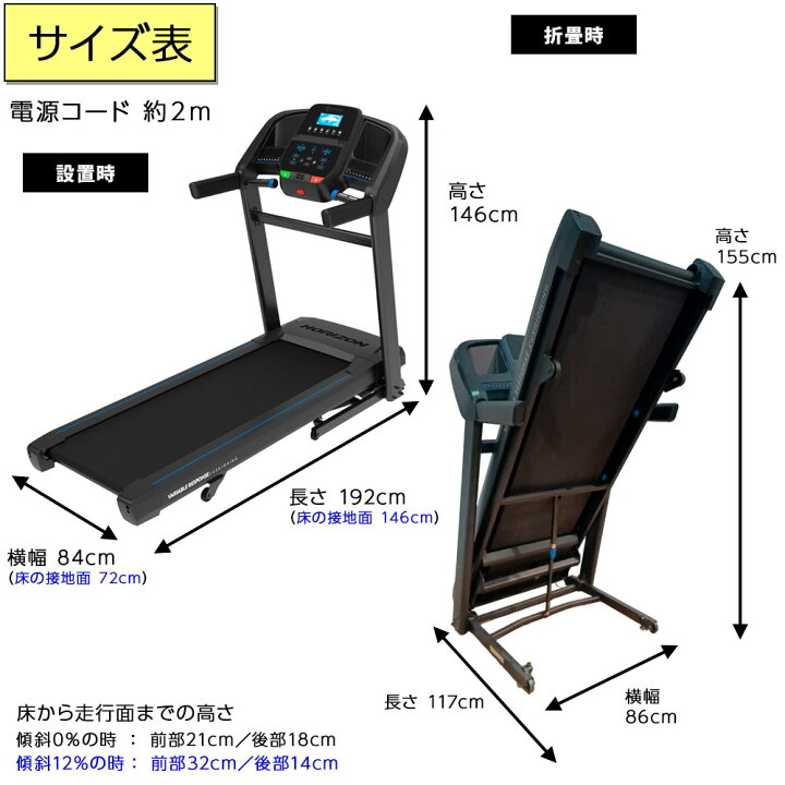 楽天市場】ジョンソンヘルステック限定モデル シリウストレッド8 家庭 