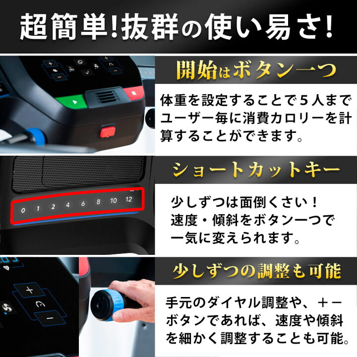 楽天市場】ジョンソンヘルステック限定モデル シリウストレッド8 家庭 