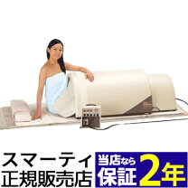 楽天市場】フジカ スマーティ f4−n5の通販