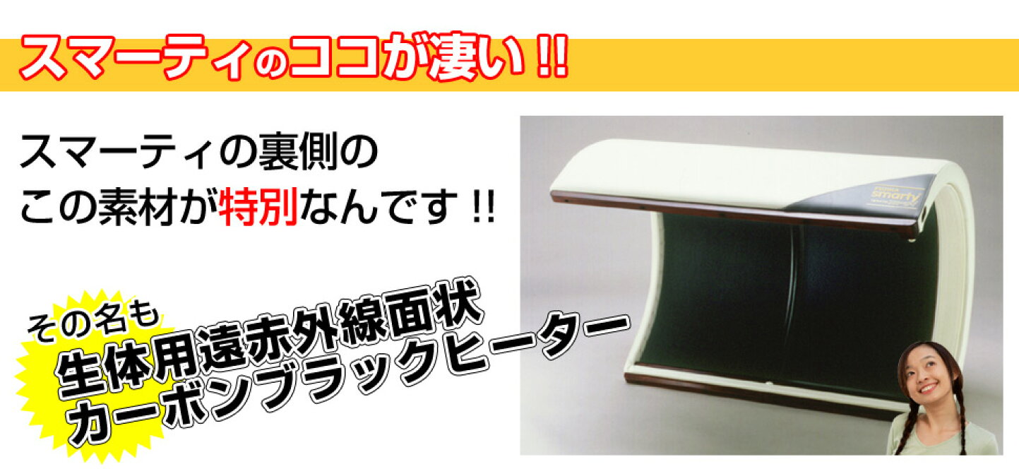 楽天市場 | エムロック楽天市場店 - 【スマーティ正規店】家庭用遠 