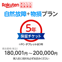 楽天市場】バイオプトロンユースロンの通販