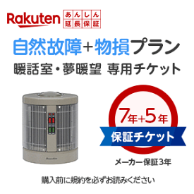 楽天市場 談話室 エムロックの通販