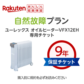 楽天市場 オイルヒーター エムロックの通販