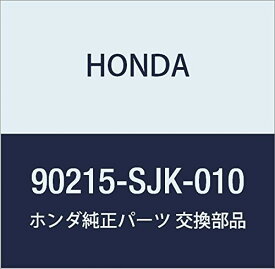 HONDA (ホンダ) 純正部品 ナツト セルフロツク 12MM エリシオン エリシオン プレステージ 品番90215-SJK-010