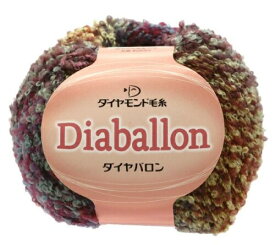 DIAMOND ダイヤモンド 秋冬毛糸 『Diaballon(ダイヤバロン) 1604番色』