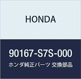 HONDA (ホンダ) 純正部品 ボルト フランジ 12X130 ステップワゴン ステップワゴン アルマス 品番90167-S7S-000