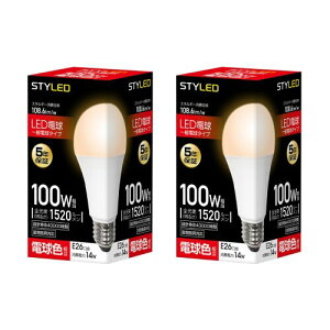 �X�^�C���h LED�d�� 2�Z�b�g ��ʓd���^�C�v �������a26mm 100W�`���� �d���F �L�z���^�C�v �����Ή� HA15T26LS2