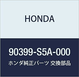 HONDA (ホンダ) 純正部品 ボルト フランジ 12X73 品番90399-S5A-000